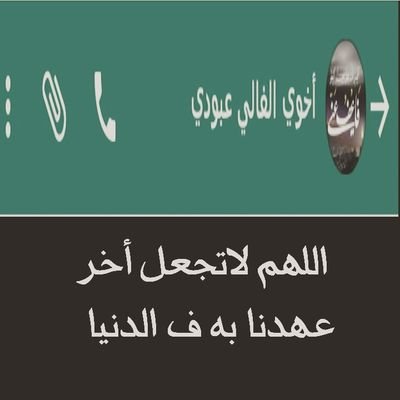 ‏‏صدقه جاريه لأخي الغالي عبدالله غفرالله له وجمعني به ف الفردوس الأعلى من الجنه