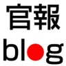 kanpo_blog