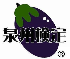 泉州地域のＮＰＯ団体。市民参加の行事・地域情報配信を行っている。ご当地検定「泉州検定」を実施。