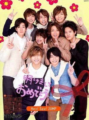 Hey! Say! JUMP#KiS-My-Ft2#乃木坂46好きです


よかったらフォローしてくださ〜い♪
フォロバ100%