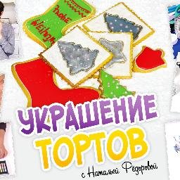 fedorowacakes's profile picture. 