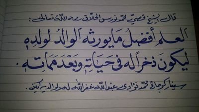 DavaDevkan's profile picture. 