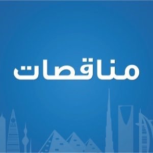 منصة تساعد الشركات و إدارة المشتريات في سرعة انجاز المشاريع بتوفير الموردين ومقاولين التنفيذ Monaqsat Helps companies Execute projects faster and buy smarter