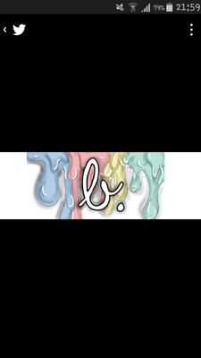 KatjaBeetch's profile picture. 《☁Ich unterstütze hier @Dagibee☁         《☁#Dagiisbea⛄❄》☁
《☁《♡》D《♡》A《♡》G《♡》I《♡》☁