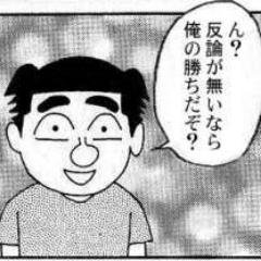 キャス内喧嘩凸観察日記 口喧嘩トレーニング方法 シャドー喧嘩 鏡に向かってひたすら自分と対話して反論に反論を重ねていく 傍から見たら頭おかしい人に見られるかもしれないが高校のディベート部では発音やニュアンス ジェスチャーのチェックにも キャス内喧嘩凸観察日記 口喧嘩トレーニング方法 シャドー喧嘩 鏡に向かってひたすら自分と対話して反論に反論を重ねていく 傍から見たら頭おかしい人に見られるかもしれないが高校のディベート部では発音やニュアンス ジェスチャーのチェックにも