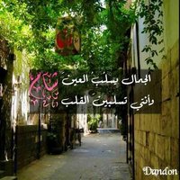 مآل الشام (@cfgxaaskxdspmzr) 's Twitter Profile
