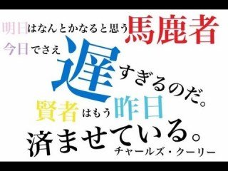 現役で関大、近大、龍谷に不合格だった落ちこぼれ理系学生が東大に受かった知り合いから教わった超効率型勉強法で同志社に逆転合格ししました。本気で志望校に入りたい受験生はこちら↓↓↓