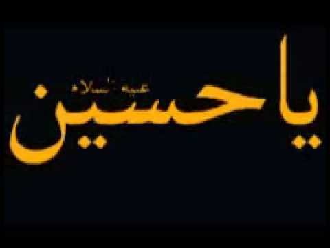 Ghalib nadeem e Dost sa ati ha boo e Dost, Mashghool e Haq hon bandagi e Bu-Turaab mein. A follower of Imam Ali(a.s.)....