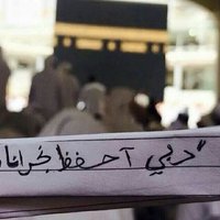 Maha Saeed (@almahaalyami) 's Twitter Profile Photo Maha Saeed (@almahaalyami) 's Twitter Profile Photo