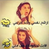 بنوتة كيوت (@hhaazziimm2000) Twitter profile photo