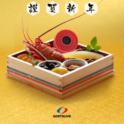 yuuki61237065's profile picture. ダーツ専用のアカ。