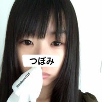つぼみ (@tsubomi1225) 's Twitter Profile Photo つぼみ (@tsubomi1225) 's Twitter Profile Photo