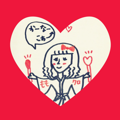 ももいろクローバーZの百田夏菜子さんが大好きです夏菜子ちゃんいつもありがとう( ˙˘˙ )♡
