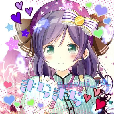 東條希@キラのぞ（µ’s所属）さんのプロフィール画像