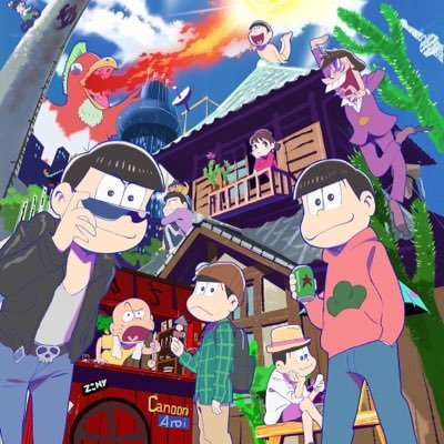 (お)このアカウントは、俺達六つ子全員に対応してるんだぜ!?凄くね!?(チ)誰かを指名してくれれば、指名した人と話せるから安心して。(ト)ツイプロはまた今度…ね♪(カ)基本6人で会話するつもりだ☥(一)まぁこんなクズみたいな兄弟を、(十)よろしくお願いしマッスルマッスルゥ!!