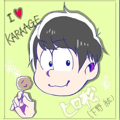 ich🌶️⚔️さんのプロフィール画像