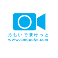 ビデオカメラＤＶＤコピー専門店おもぽけ (@omoidepocket) Twitter profile photo