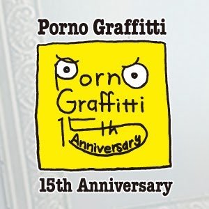 Poruno_loves's profile picture. ポルノ枠です!!ポルノ大好き♡ラバっパー!!ポルノファンと繋がりたいです!!ポルファムさんと繋がりたいです!!フォローお願いします!! 枠移動☞☞@Yukipon121214