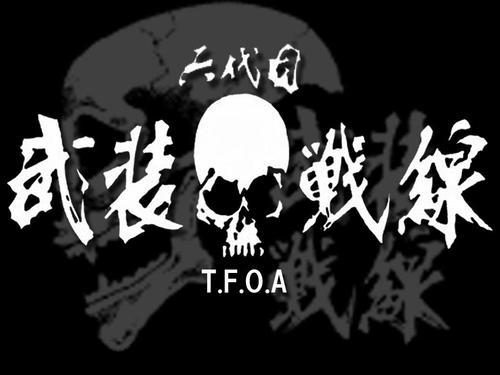コロナ禍でも西日本を飛び回らされる社畜リーマン