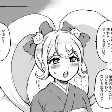 Hiyoko Saionji Lewd Dancer Twitter Hiyoko Saionji Lewd Dancer Twitter