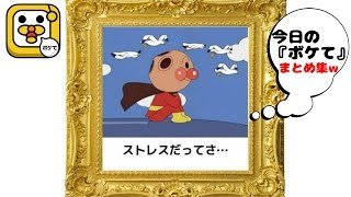 はじめまして!
今までの職場や家庭の愚痴
呟いてます。
あなたの、嫌なこと、愚痴聞かせてください