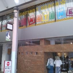 MahjongNotime's profile picture. 富山市中央通りにある麻雀荘です。２０１５年６月１３日オープン！お一人様でも四名様でも楽しく遊べます。本年もよろしくお願いします。