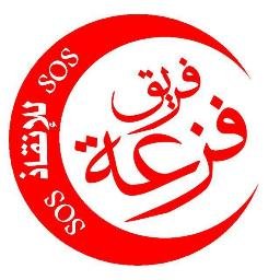 fz3hgroup's profile picture. تابع لجمعية التنمية الأهلية بأحياء الصالحية وتوابعها

( نسعى بإذن الله تعالى لإنقاذ الأرواح وتقديم المساعدة لمن يحتاجها )
محافظة الأحساء
