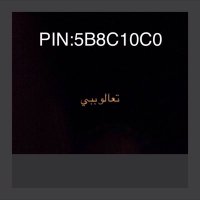 مبادل واميل الي سالب (@fahpeen745) Twitter profile photo