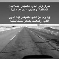 محمدM (@mnmn8q) 's Twitter Profile