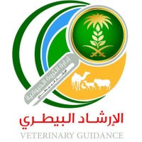 مرشد المجمعة البيطري (@irshadmajmaah) 's Twitter Profile