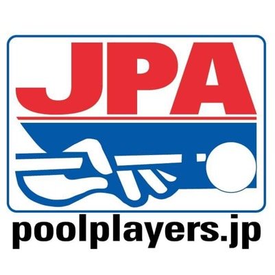 米国発、世界最大のビリヤードリーグ戦!国内予選を勝ち抜くとラスベガスでの世界最大としてギネスブックに載ったビリヤード大会にご招待!人呼んで“大人の甲子園”は、東京・千葉・埼玉・神奈川・愛知・岐阜・三重・富山・京都・大阪・兵庫・福岡・沖縄などで開催中です。 https://t.co/T2sFolCHna