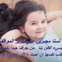 **بنت الزمان*ـــــــ (@11_dhgdfxrytdg) Twitter