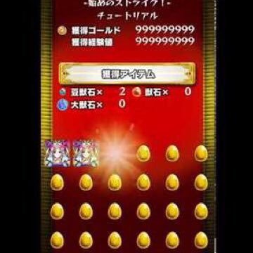 mdgaj_mdgaj5's profile picture. もんスト泥変やります 好きなモンスターいれれます いまならお得にしています 気になる方dmまで オーブも増加できます 1月10日確認済み