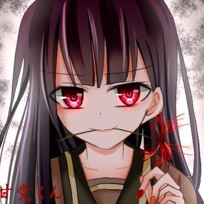 甘党くんさんのプロフィール画像