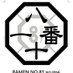 81番 (@81banramen) Twitter profile photo 81番 (@81banramen) Twitter profile photo
