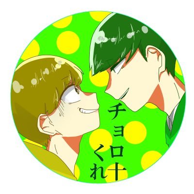 滑っても手数が多いのえるさんさんのプロフィール画像