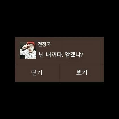 sleet_snow_rain's profile picture. ♡방탄을사랑하는아미들중에하나♡
방탄은사랑입니다....♡