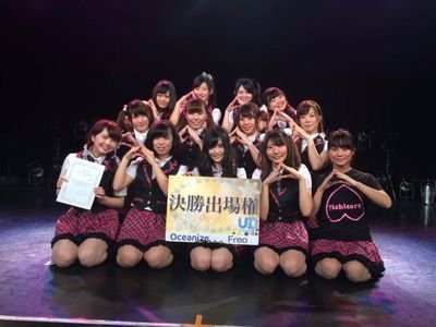 Pichicart（ぴちかーと・同志社女子大学・12番）を応援するアカウントです。ユニドル冬大会(12番)→本選を目指しているPichicartに関する情報をツイートします。ファンの方は積極的にフォローします。無言フォローごめんなさい。Pichicartアカウント @pichicart3