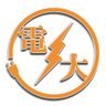 dendai_staff's profile picture. ユニコーンの川西幸一(Dr)・手島いさむ(G)・EBI (B)によるバンド「電大」 。スタッフから様々な情報をお届けします。
