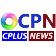 CPlus_News's profile picture. 