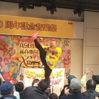 TAKAO(山田崇夫) (@sktko) 's Twitter Profile