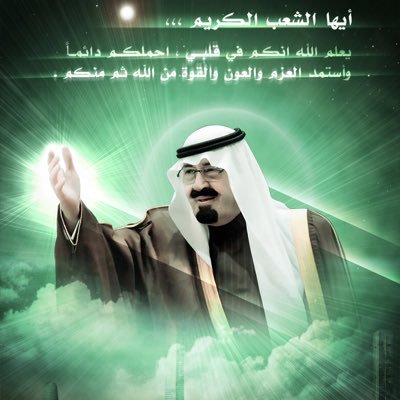 الحمدالله وسبحان الله والله اكبر