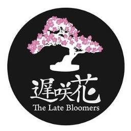 The Late Bloomers(ザ・レイト・ブルーマーズ）は、2015年に結成された大阪在住の40代インディーズバンドです。最新曲「サウナだよ人生は」https://t.co/in0sOd2pYH