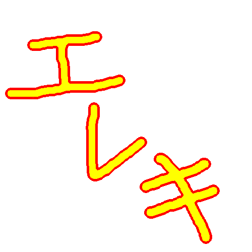 リスト作成用
フォローは適当にして回ってるだけなので反応しなくてもいいです
本垢 @breaker471