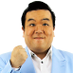 ものまね若大将ゆうぞう(岩)🪨 (@monomaneyuzo) Twitter profile photo ものまね若大将ゆうぞう(岩)🪨 (@monomaneyuzo) Twitter profile photo