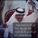 منيف الشلاقي (@1979_qatari) Twitter