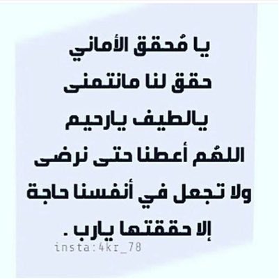 أستغفر الله وأتوب إليه ..