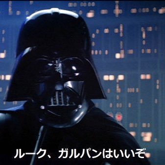 ガルパンに感動したエーリカさんさんのプロフィール画像