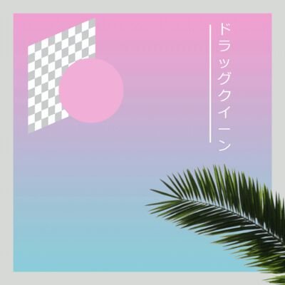 Vaporwave Plazaさんのプロフィール画像
