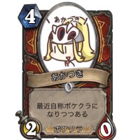 あかつき (@droite2) Twitter profile photo